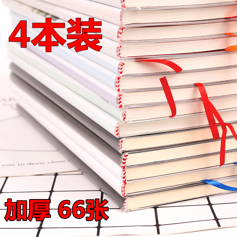 简约清新胶套本b5笔记本子浪人韩国创意记事本学生课堂加厚日记本