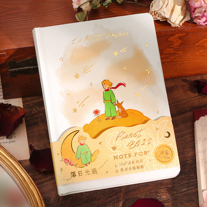 b612小行星系列小王子精装本 文艺彩页手账本笔记手帐本