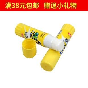 晨光文具 MG7105 15g 胶棒 学习用品 高粘度固体胶 正品