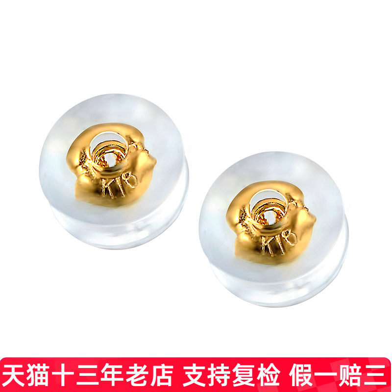 18k玫瑰金汉堡耳堵硅胶防滑耳壁珍珠后白金含金耳钉扣环固定后塞