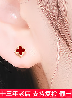 u型耳钉18k金耳钉螺丝拧扣幸运四叶草红色耳饰女
