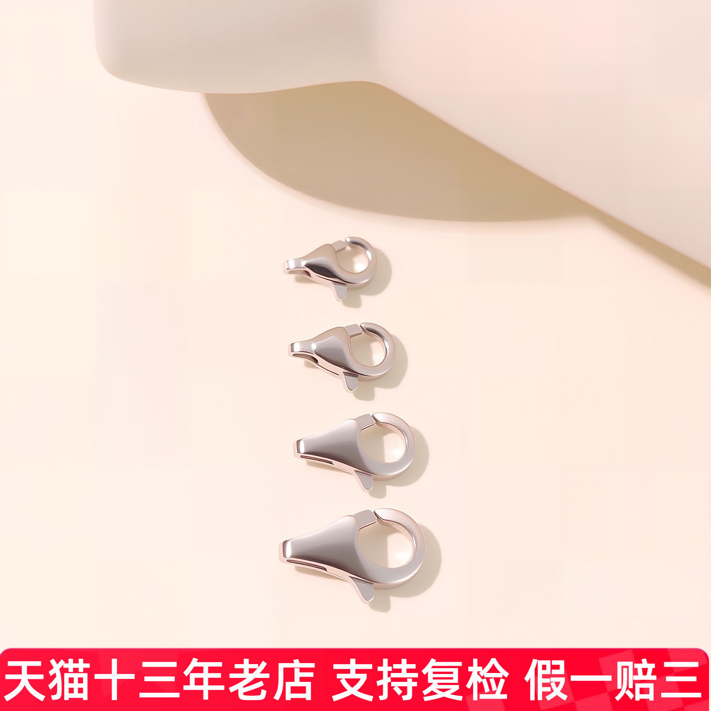 帝普十三年天猫老店假一赔三