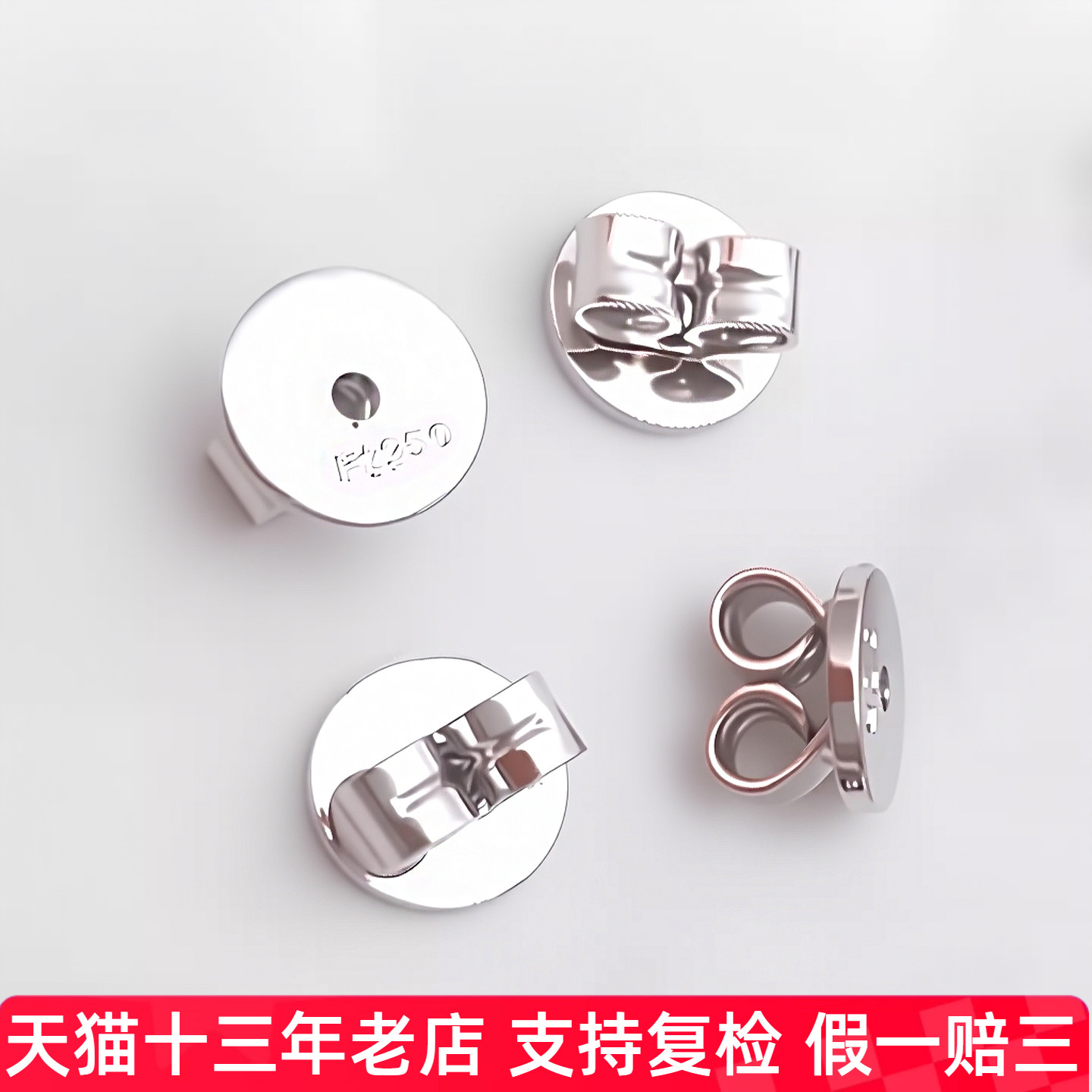 帝普十三年天猫老店假一赔三