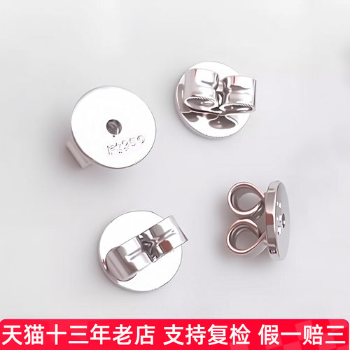 帝普十三年天猫老店假一赔三