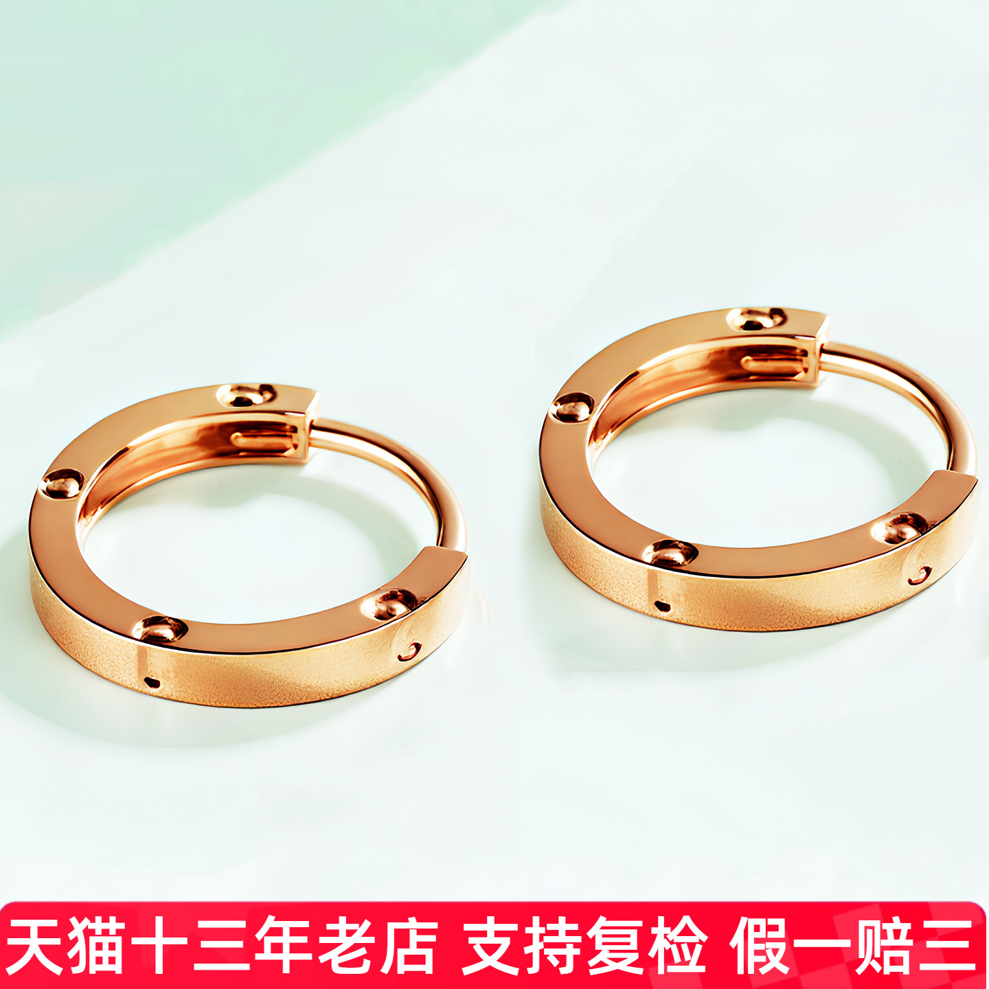 帝普十三年天猫老店假一赔三