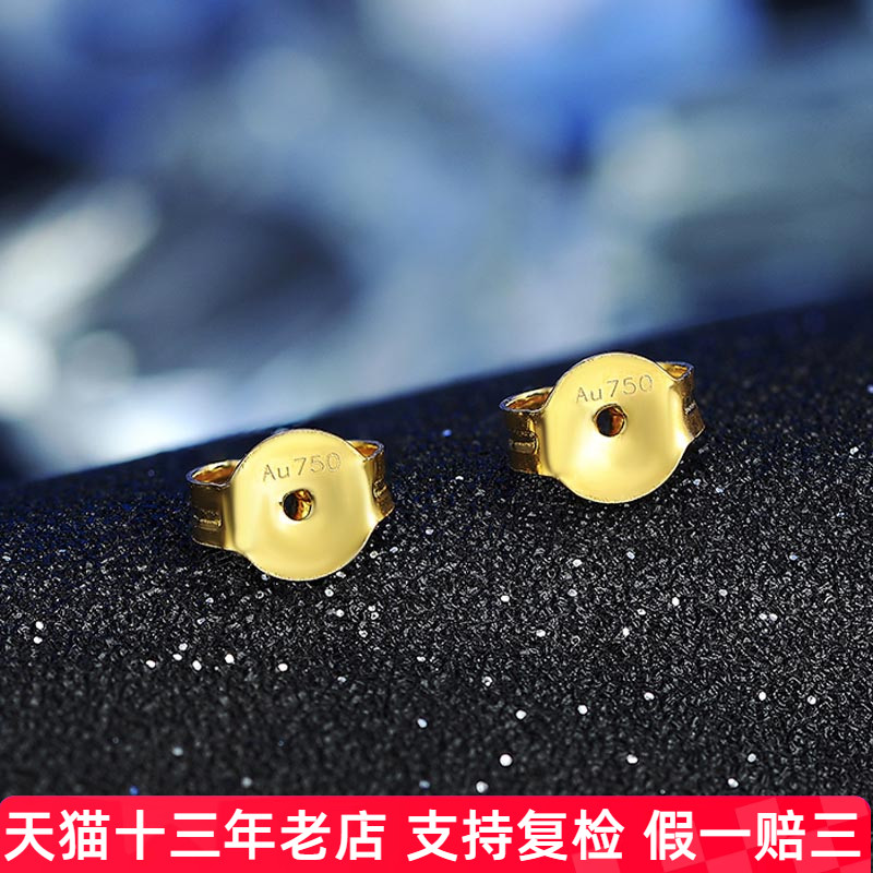 玫瑰金彩金白金塞子耳壁坐子耳堵