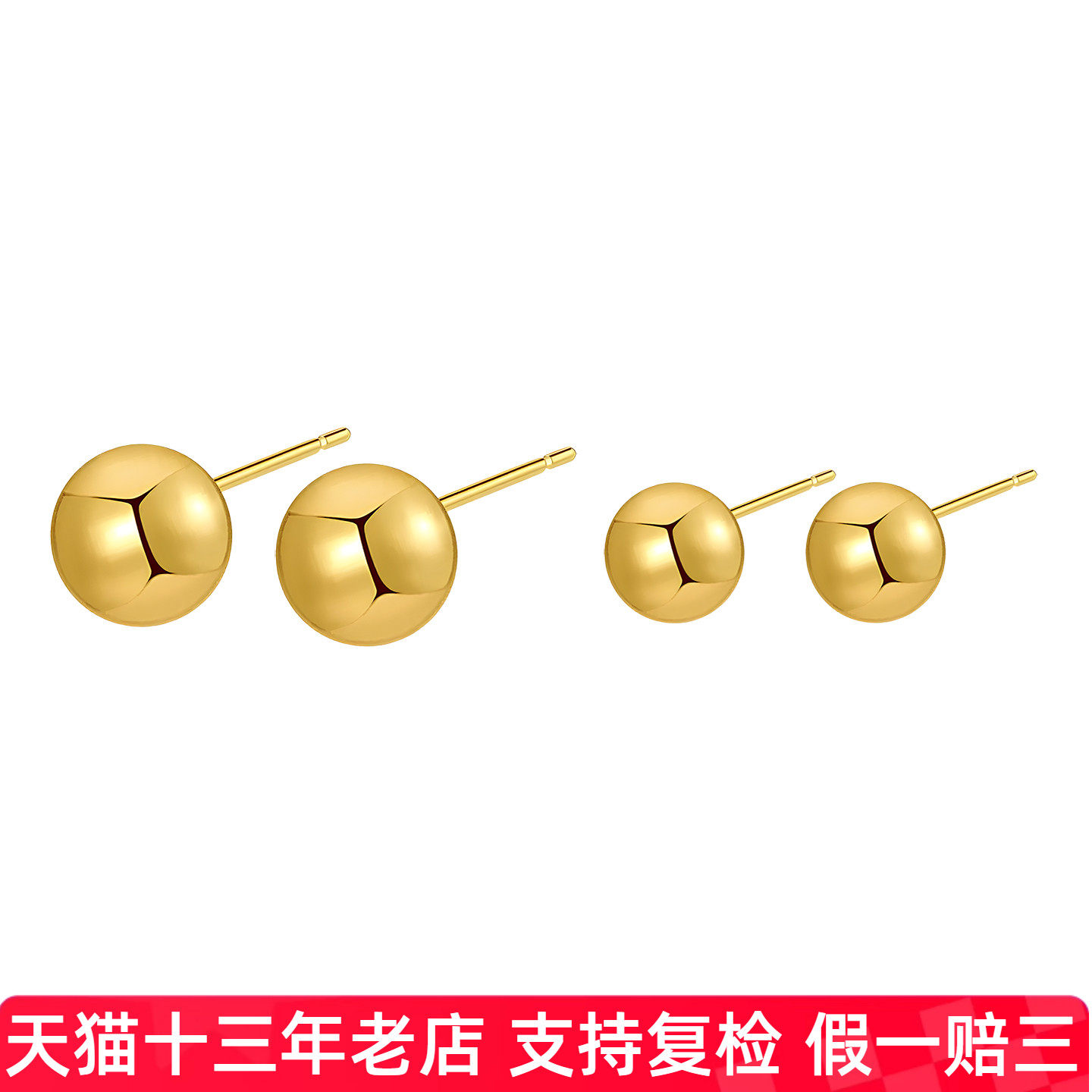 个性辣妹耳饰小球转运珠养耳棒18k黄金耳钉迷你细耳针耳环豆豆珠