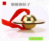 纯铜铪子海鸥牌京镲铜锣京钗铜镲京钹法器京钗铜镲22 50公分铜锣