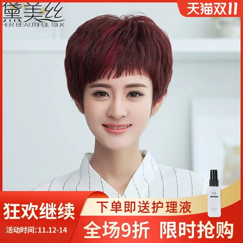 Модный парик для пожилых людей для матери изготовленный из настоящих волос, прямые волосы, для среднего возраста, придает объем