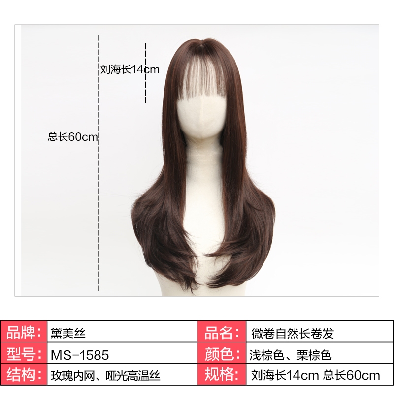 Perruque Les cheveux longs - Ref 2609132 Image 4