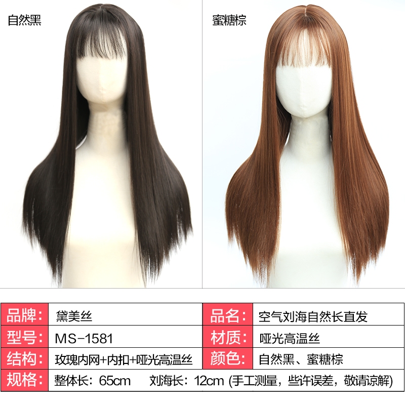 Perruque Long cheveux raides - Ref 2608514 Image 4