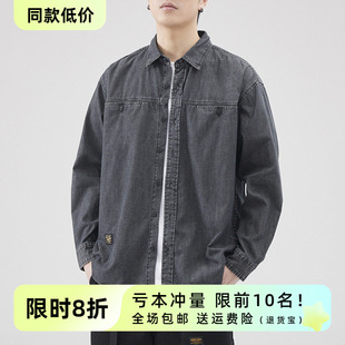 日系痞帅宽松休闲长袖 复古牛仔衬衫 衬衣外套 春秋新款 OneSolo男装