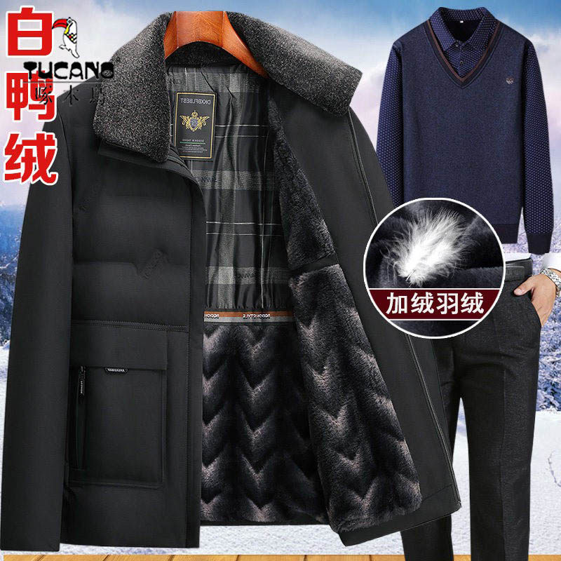 啄木鸟羽绒服男短50岁爸爸装冬季白鸭绒外套60老年人爷爷冬装套装