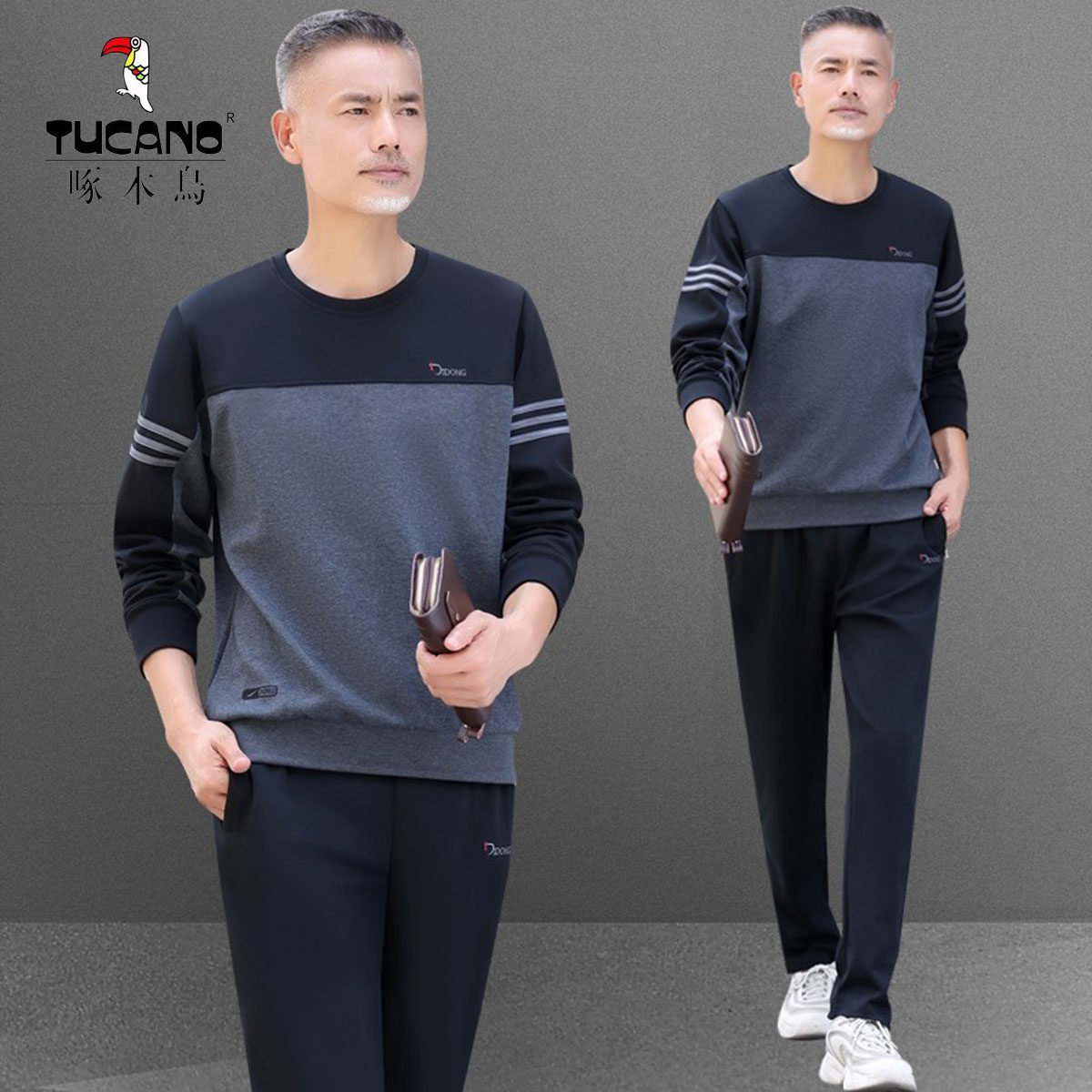啄木鸟运动服套装男士春秋季爸爸长袖圆领套头中年休闲春装两件套