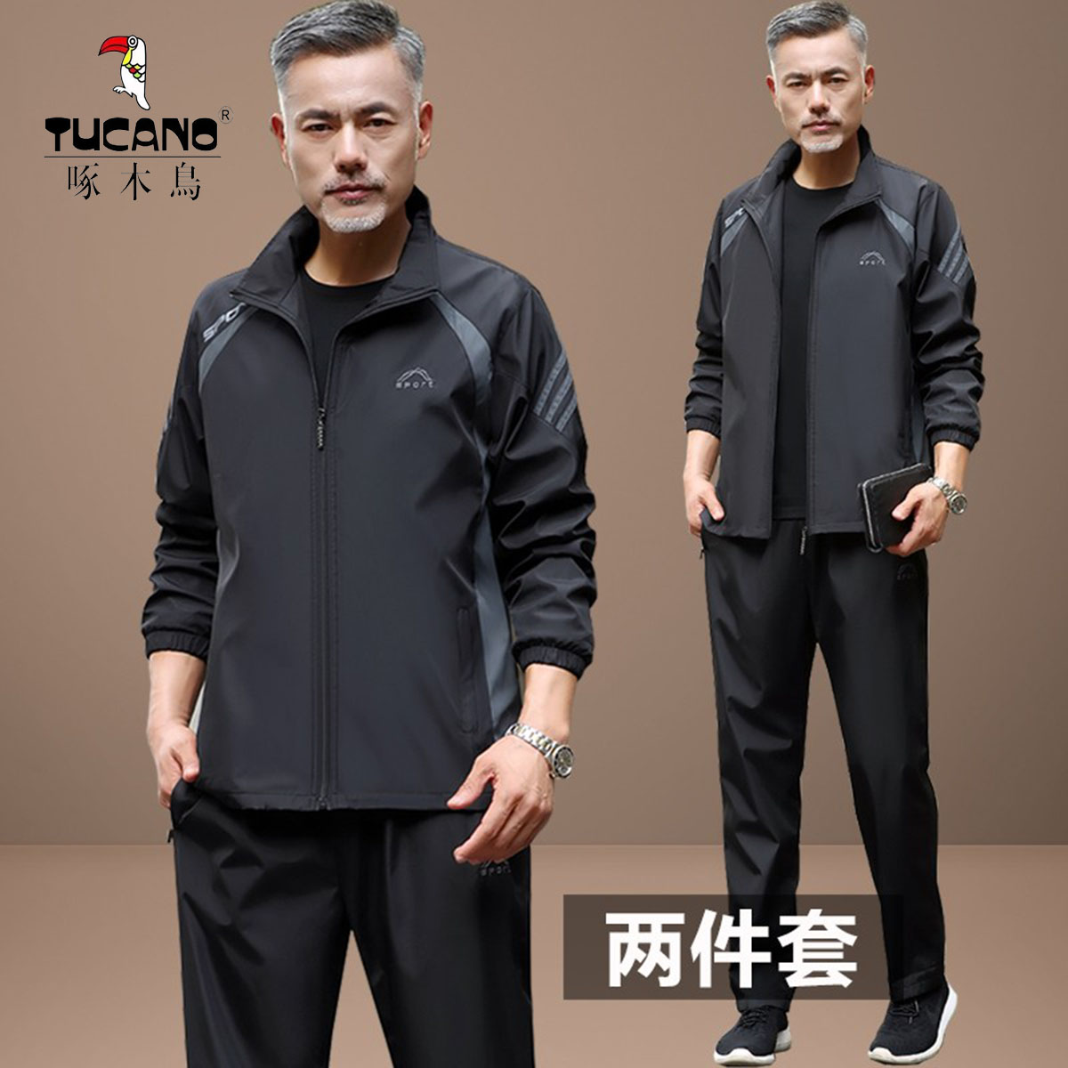 啄木鸟中老年爸爸运动服套装男士秋冬季加绒加厚爷爷休闲套装外套