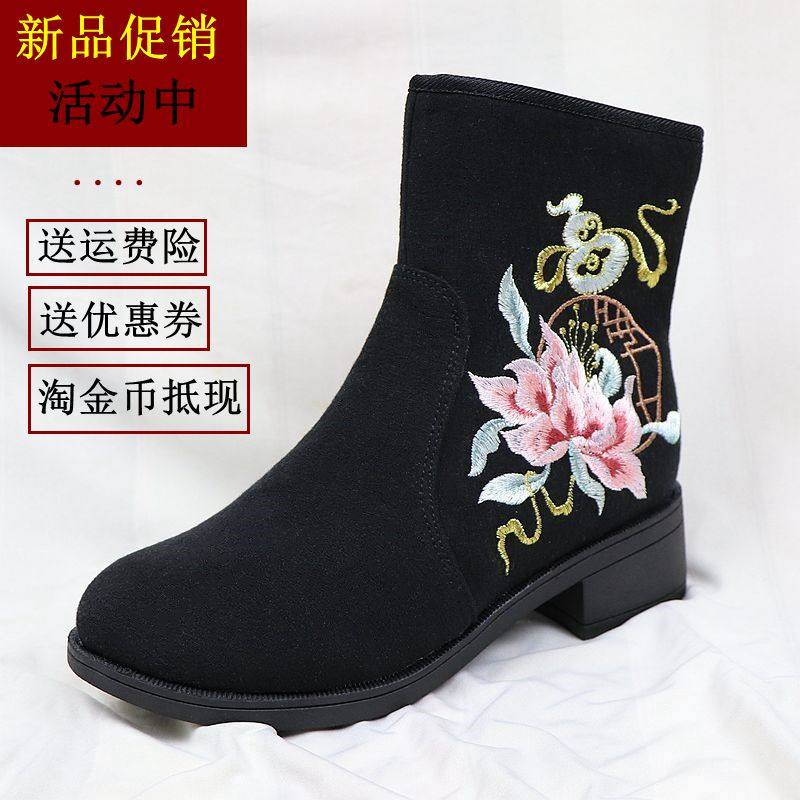 绣花女靴冬季加绒保暖短筒防滑民族刺绣中跟侧拉链老北京布鞋新款