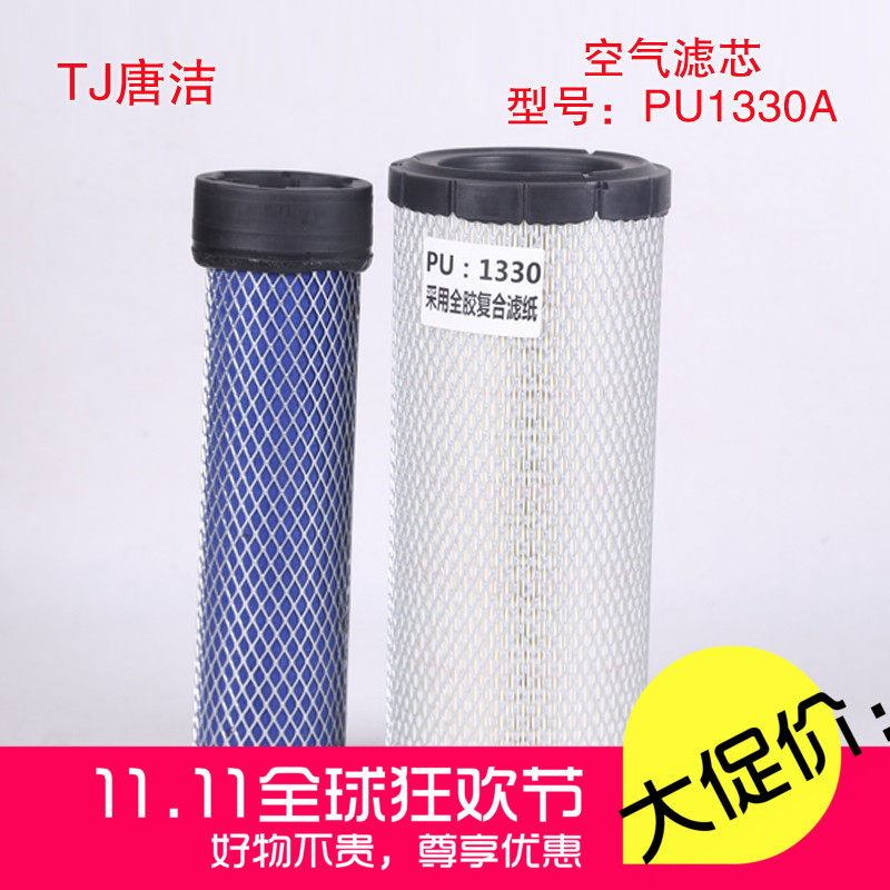 杭州叉车空气滤芯