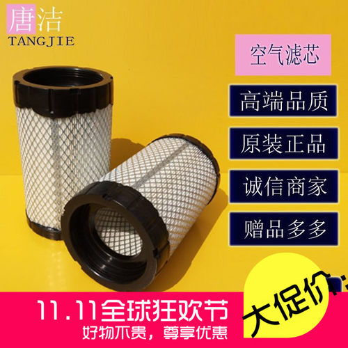 开瑞拓陆者空气滤芯