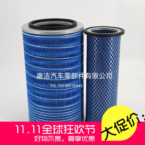 宇通适配东风天锦空气滤芯