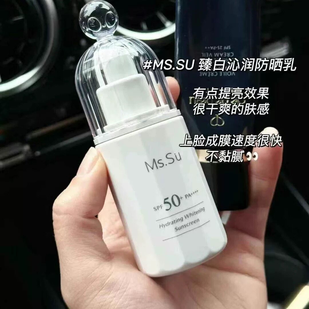 yamii吖咪蜜愫仲夏时光防晒液