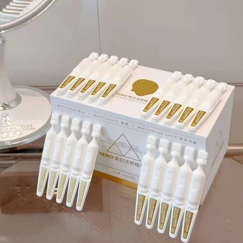 吖咪新品HEALKEY美白淡斑精华液