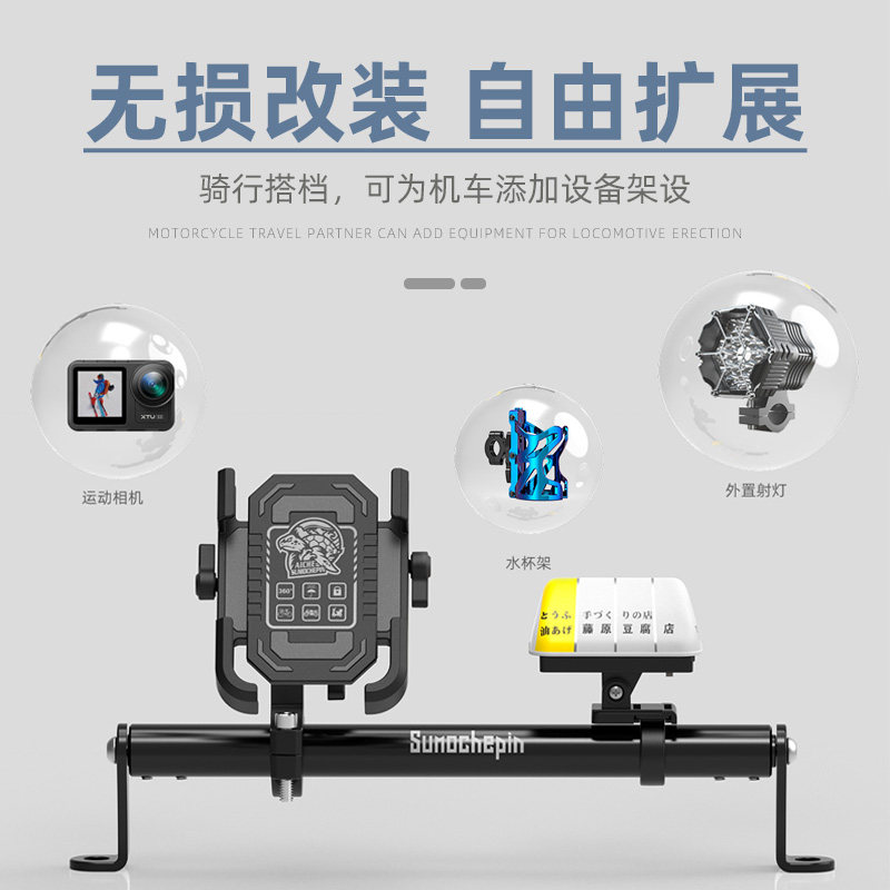 AFR125摩托车头平衡杆扩展支架加强前置铝合金小牛电动车改装横杆