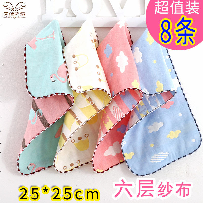 baby towel Sixth floor pure cotton Gauze Face Towel newborn children Handkerchief Saliva towel kindergarten baby Kerchiefin the Diapers/Care/Feeding/Push lathe , Cups/Tableware/Grind/Attachment , Bibs/Suction Hanjin/Rice pocket/Towel , Bibs  category - from Buy2taobao.com to provide professional Taobao agent buy service