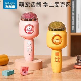 儿童小话筒宝宝玩具卡拉ok唱歌机音响一体手机麦克风回声蓝牙女孩