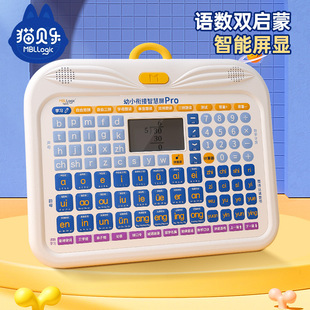 猫贝乐学习机儿童早教机幼儿启蒙益智拼音数学平板智能玩具点读机