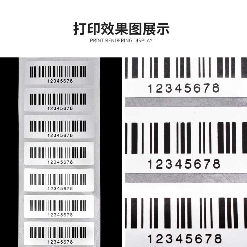 覆膜专用碳带110mm 300m光膜亚膜树脂基条码标签打印碳带类B120HS