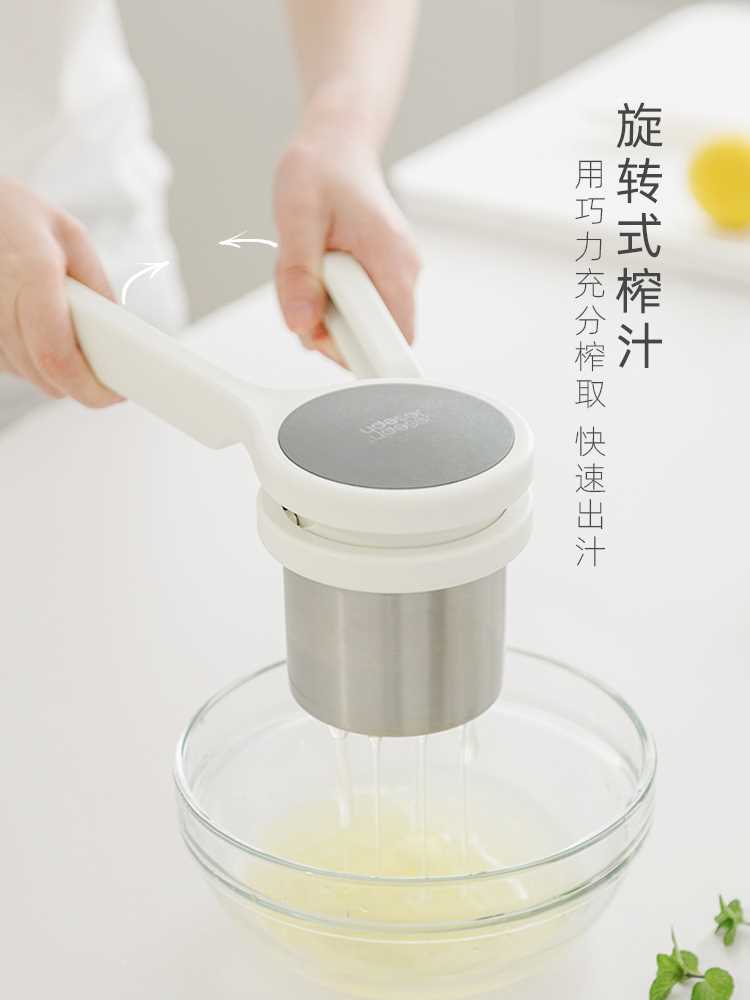 joseph手动榨汁器橙汁橙子榨汁机柠檬压汁器果汁挤压器果泥压泥器