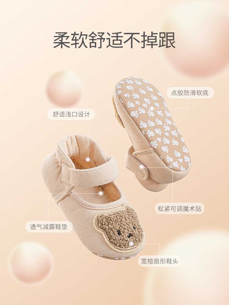 贝肽斯婴儿步前鞋春秋季新款透气软底学步布鞋不掉跟男女宝宝鞋子使用感如何?