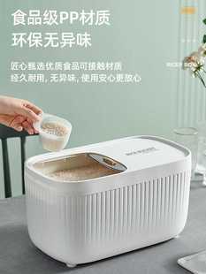 米箱面粉储存罐20斤米缸大米收纳盒 米桶家用防虫防潮密封食品级装
