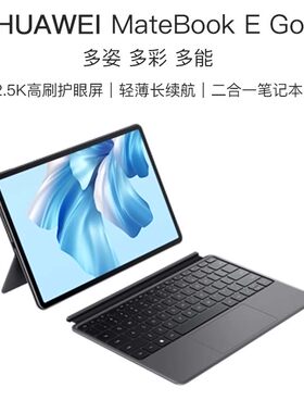 华为平板二合一windows11