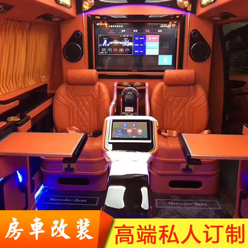 奔驰威霆商务内饰凯伦宾威房车改装用品旅居车豪华多功能依维柯在类目 汽车/用品/配件/改装, 实体服务, 内外饰加装装潢改装工时, 内饰改装翻新中 - 来自Buy2taobao.com提供专业的淘宝代购服务