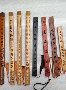 竹戒尺实木制定刻字全班老师