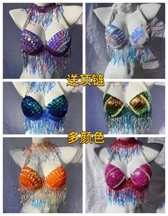 美人鱼亮片贝壳比基尼上衣文胸海洋馆酒吧表演出服影楼t台走秀
