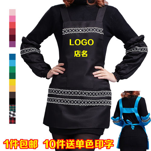 化妆品导购超市收银印花艺师围裙