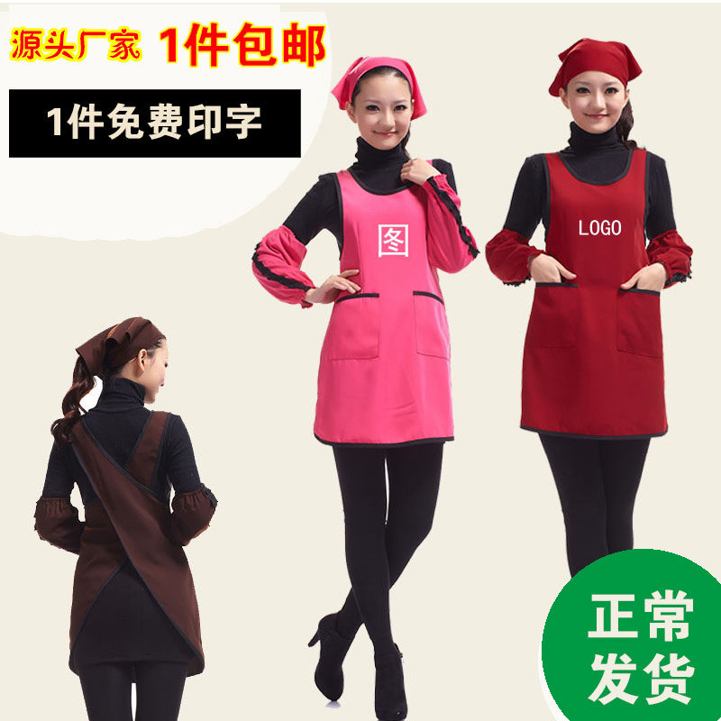 七之莲美甲师韩式风围腰定制logo
