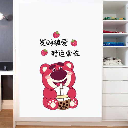 草莓熊创意可爱门贴遮挡划痕房间卧室装饰墙面墙贴纸遮丑补洞自粘
