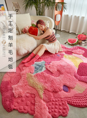易普美家羊毛定制手工苔藓地毯高端艺术挂毯客厅卧室多巴胺床边毯