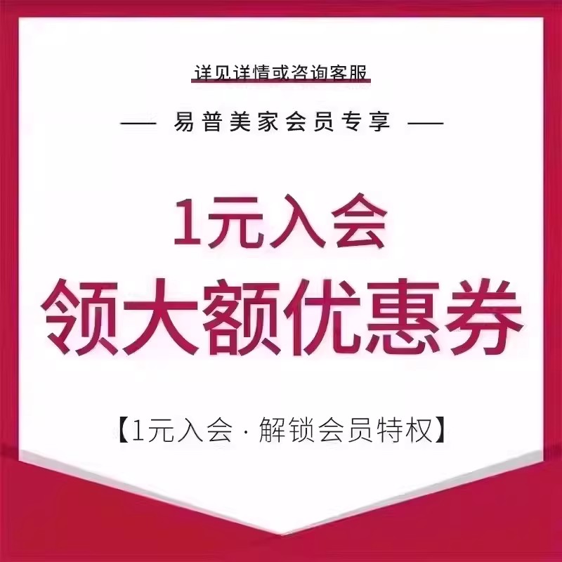 有价优惠券图片