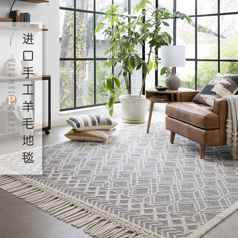 易普美家原装进口手工编织新西兰羊毛地毯北欧素色日式客厅卧室毯