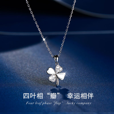 Lucky four-leaf clover necklace for women ins pendant四叶草