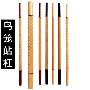 鸟笼配件插搭红靛颏蓝点壳站杠站杆红子贝子金青小鸟跳杠圆笼水鸟