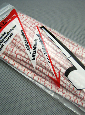 BLITZ闪电 清洁棉条 烟斗清洁用品 烟斗通条 （80只）