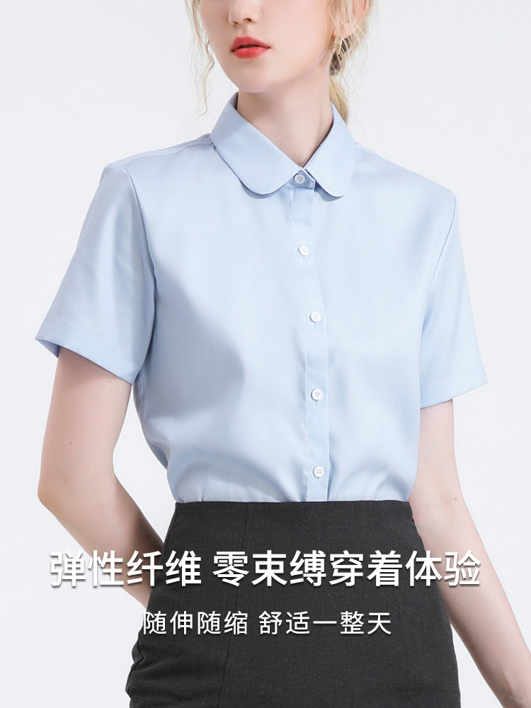 职业圆领蓝色衬衫女短袖夏季正装公务员面试套装工作服娃娃领上衣