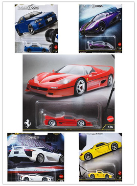 Hotwheels风火轮汽车文化永恒经典法拉利F50永恒图标小车合金车模