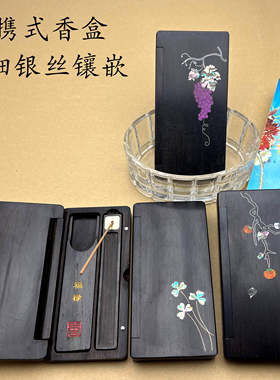 便携式香盒线香香桶螺钿银丝镶嵌