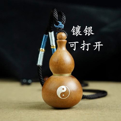 老桃木葫芦镶嵌纯银太极图